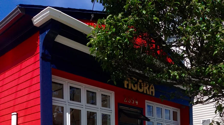 Image: Agora opens to Agricola in July